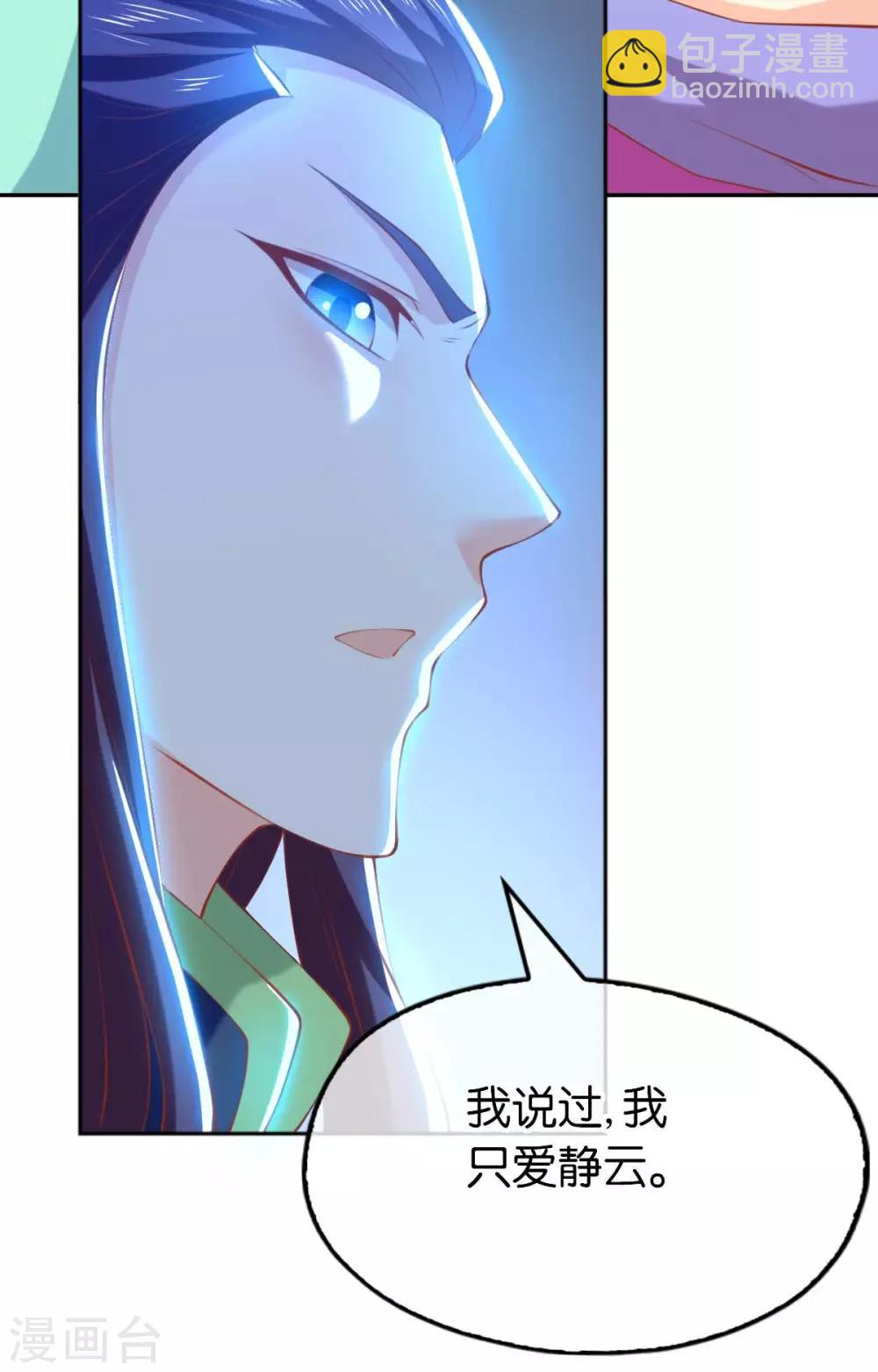 第136话-第141话