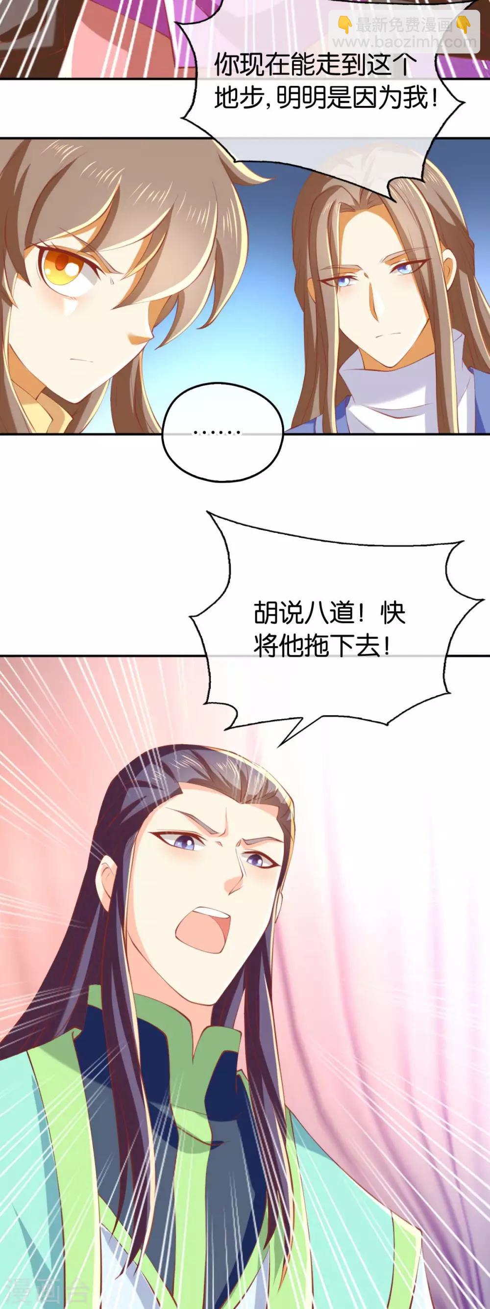 第136话-第141话
