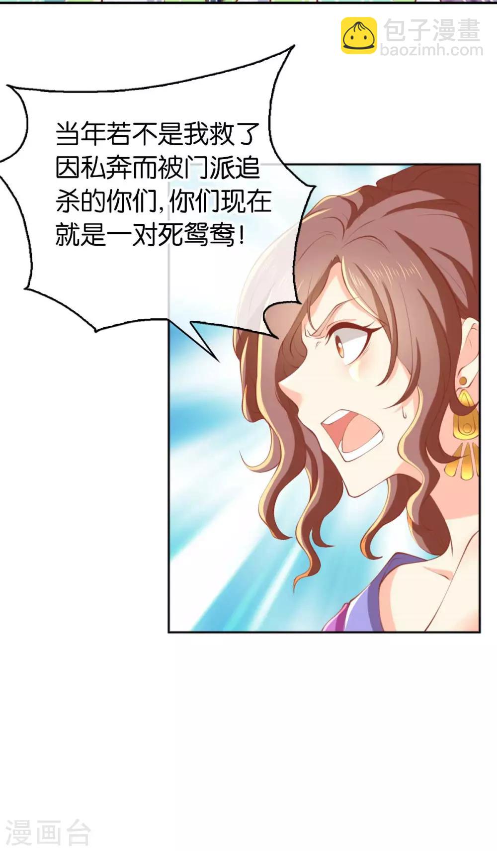 第136话-第141话
