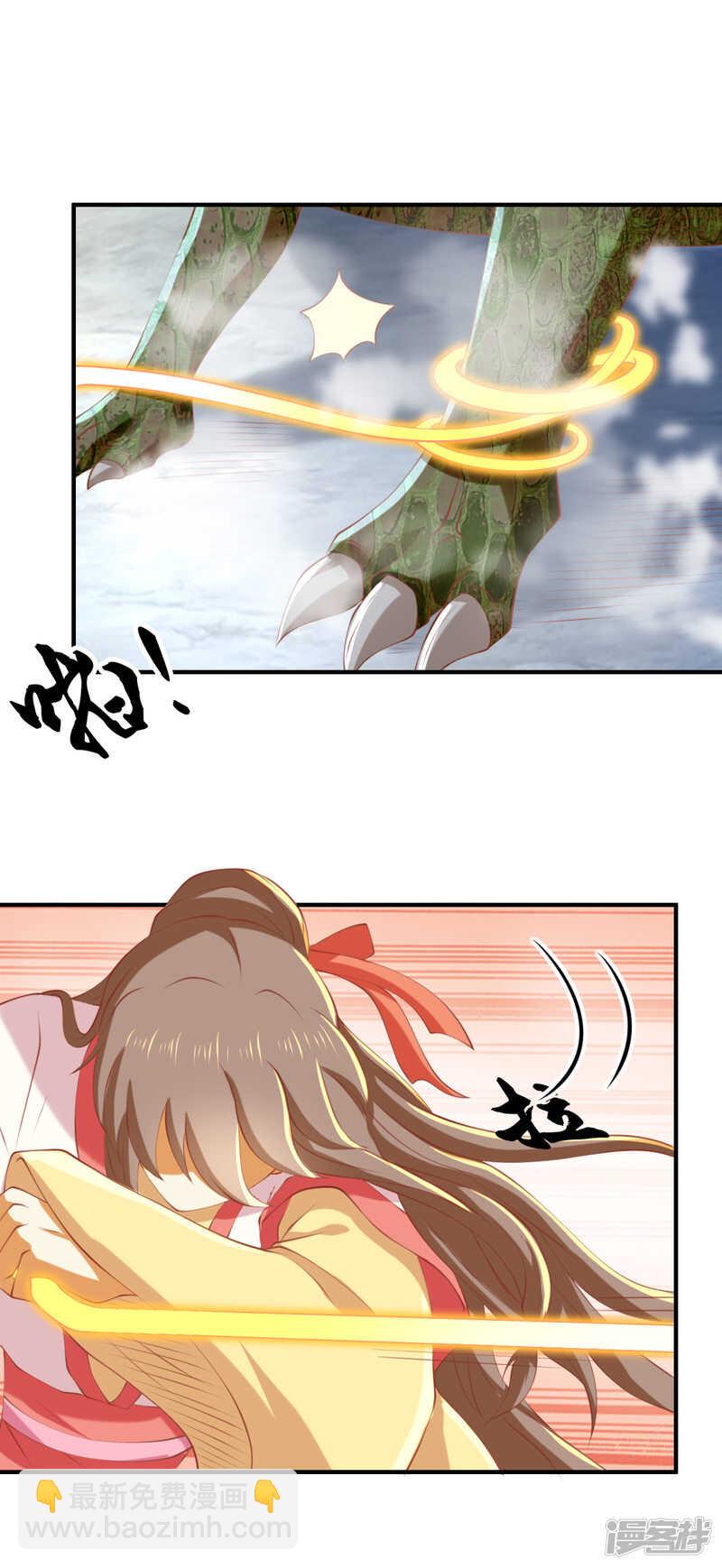 第136话 璃琼羽-第293话