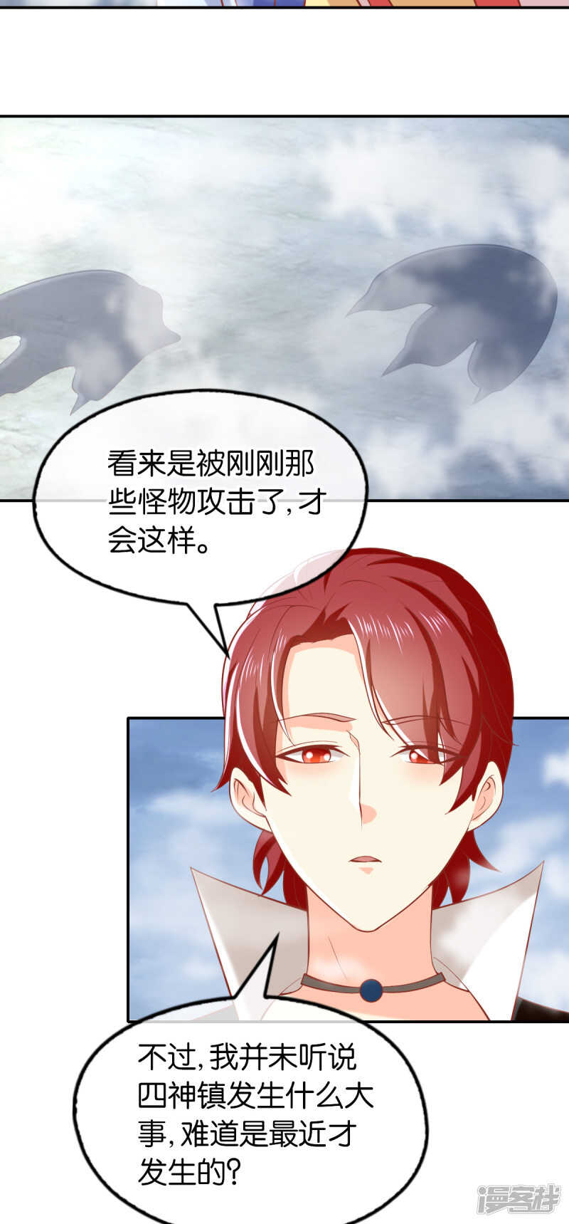 第136话 璃琼羽-第293话