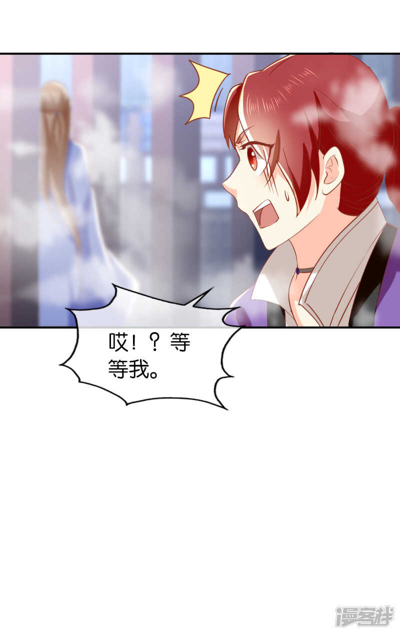 第136话 璃琼羽-第293话