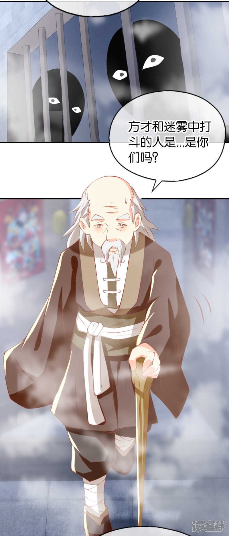 第136话 璃琼羽-第293话