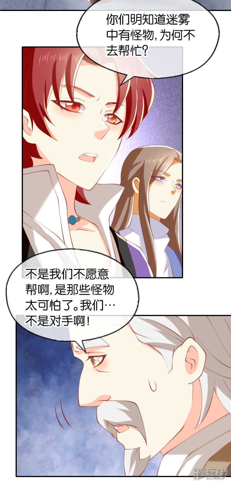 第136话 璃琼羽-第293话