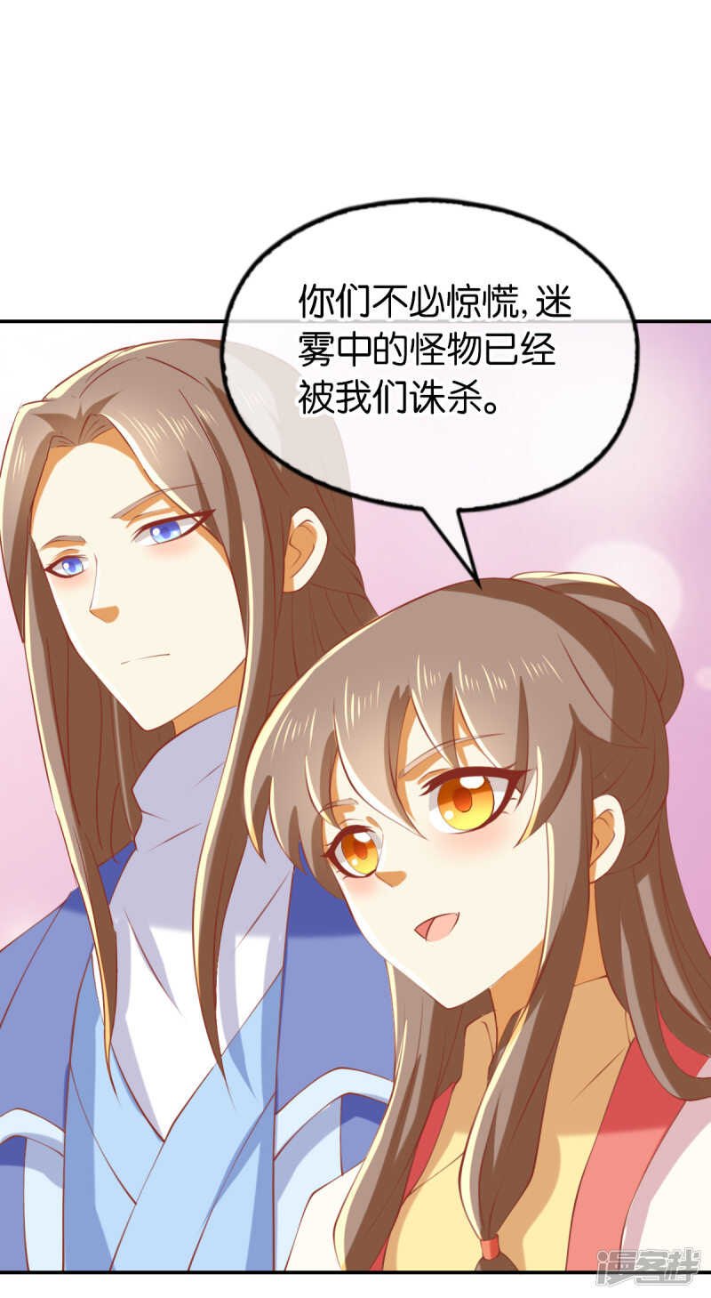 第136话 璃琼羽-第293话