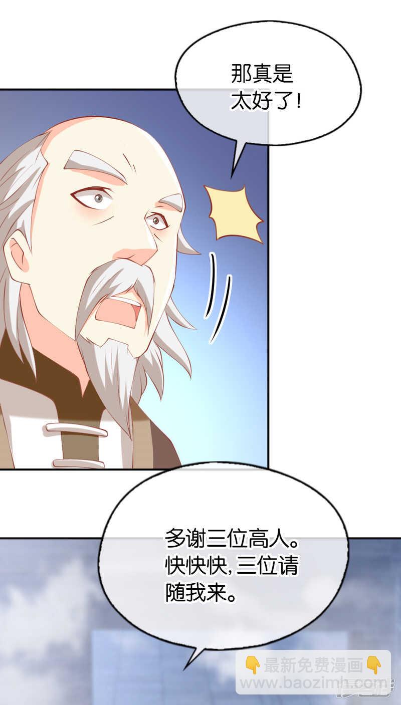 第136话 璃琼羽-第293话