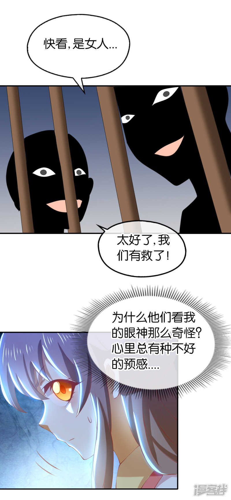 第136话 璃琼羽-第293话