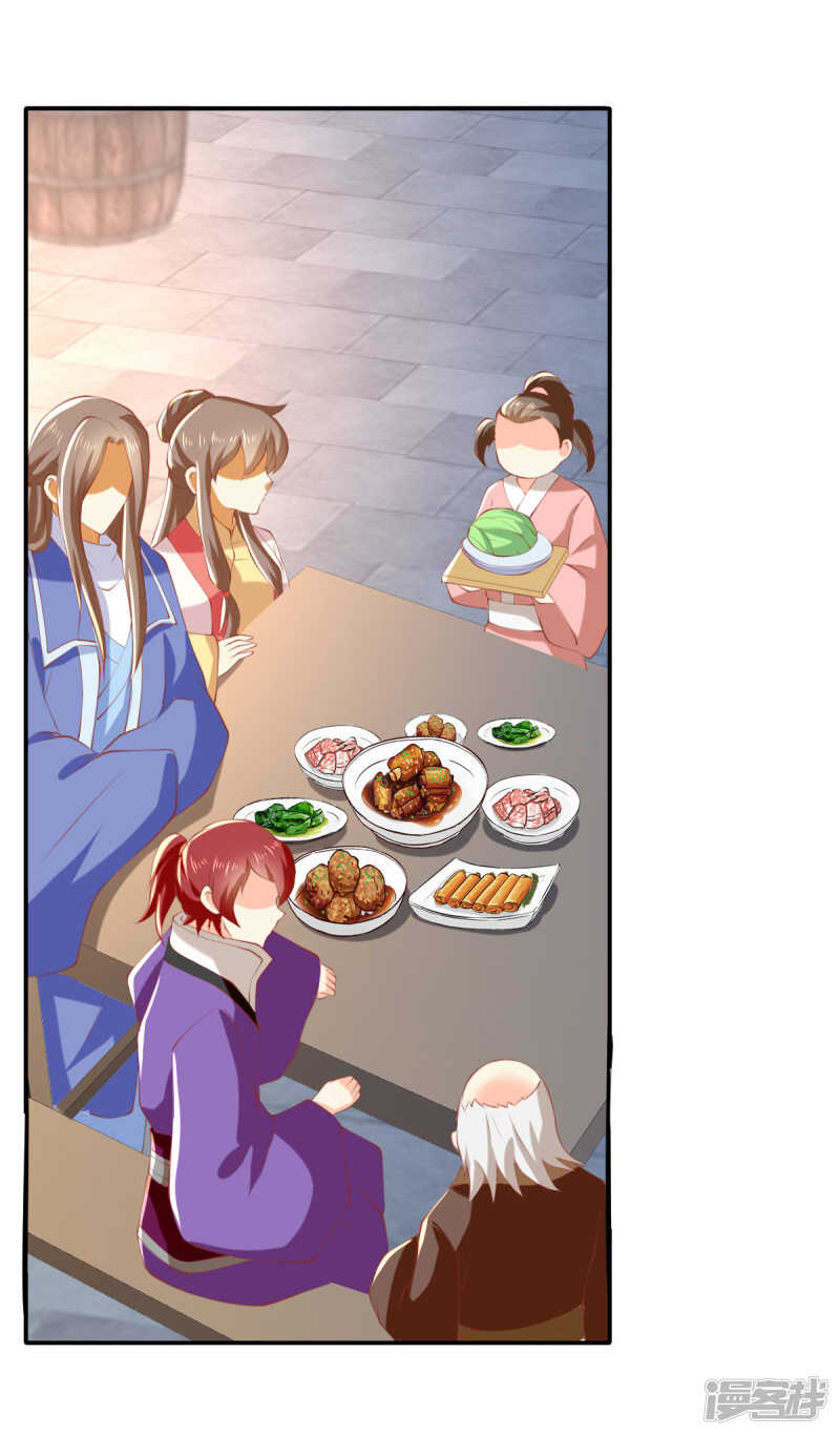 第136话 璃琼羽-第293话