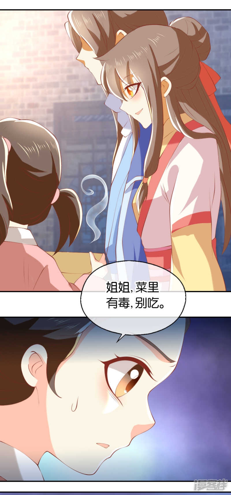 第136话 璃琼羽-第293话