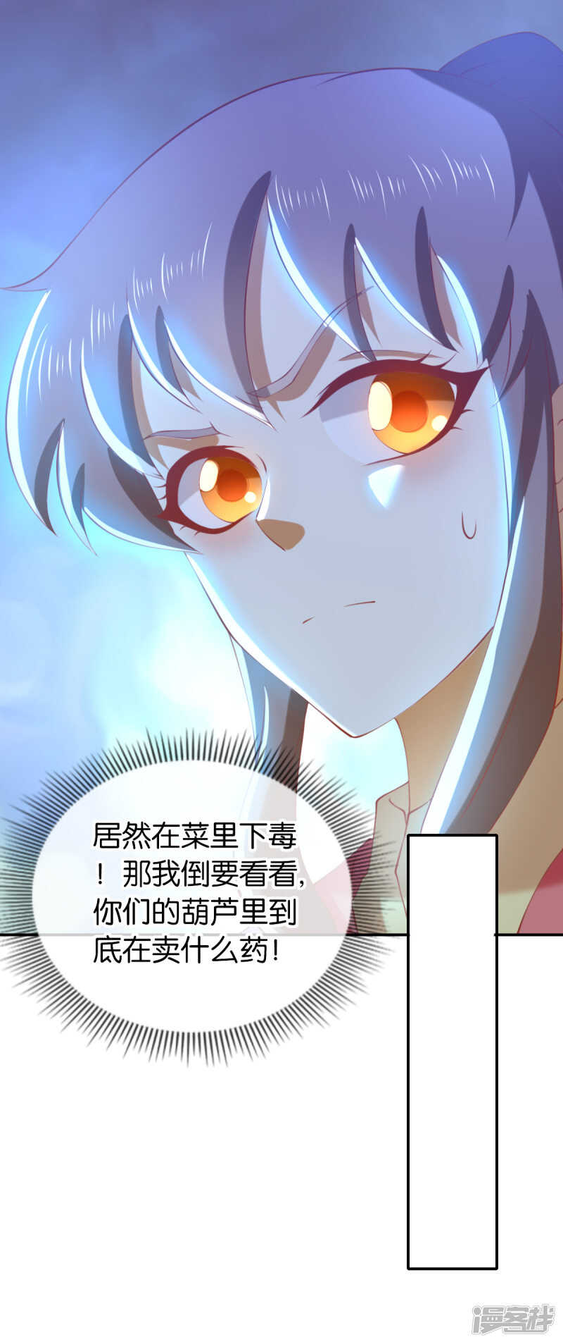 第136话 璃琼羽-第293话