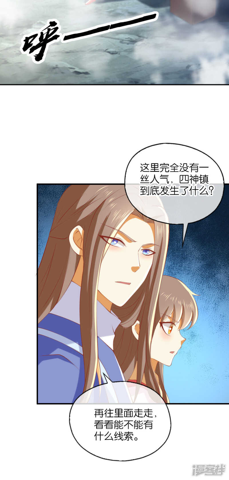 第136话 璃琼羽-第293话