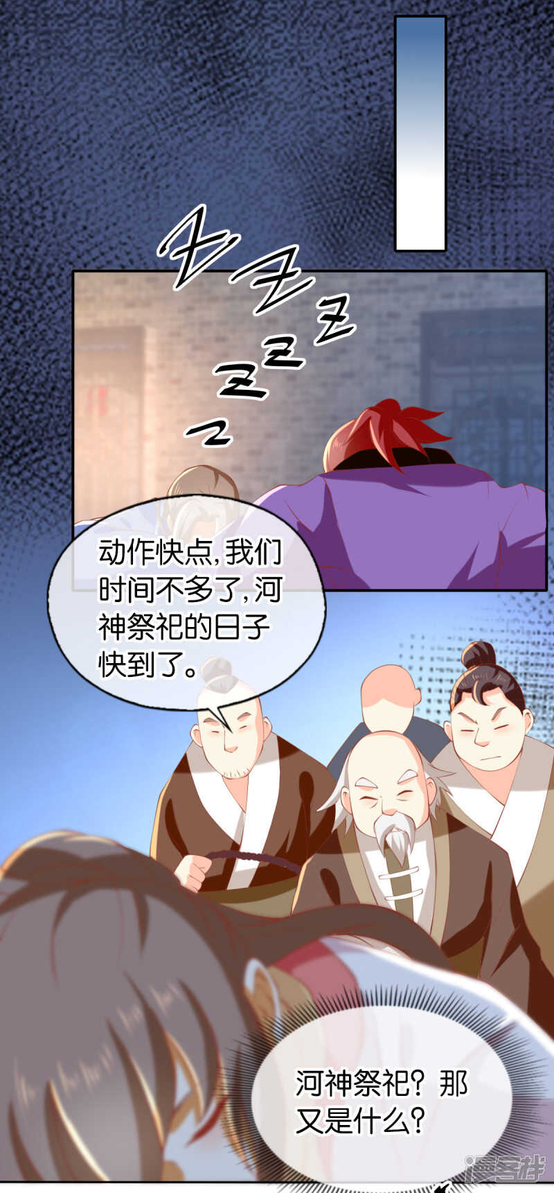 第136话 璃琼羽-第293话