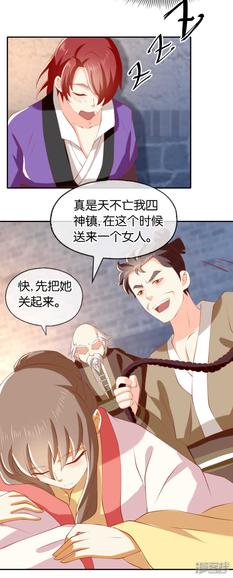 第136话 璃琼羽-第293话