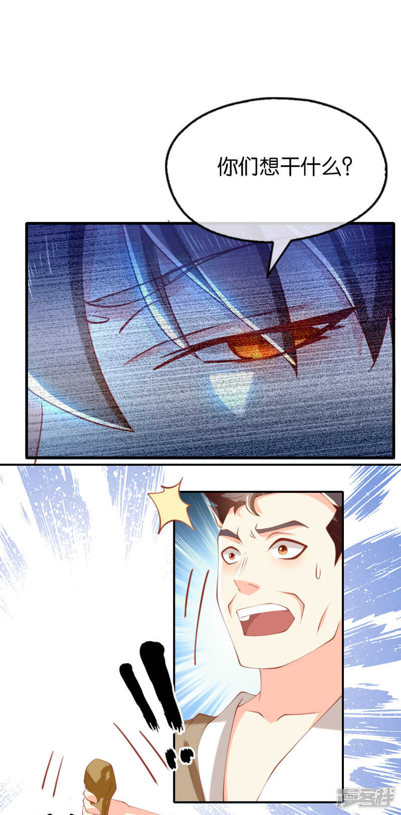第136话 璃琼羽-第293话