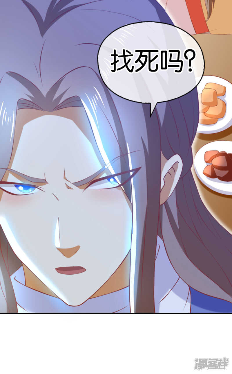 第136话 璃琼羽-第293话