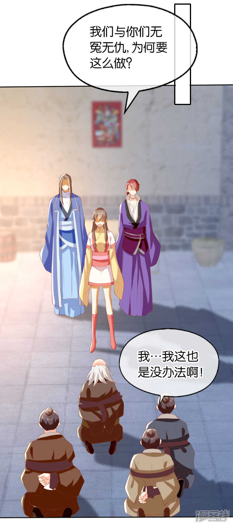 第136话 璃琼羽-第293话