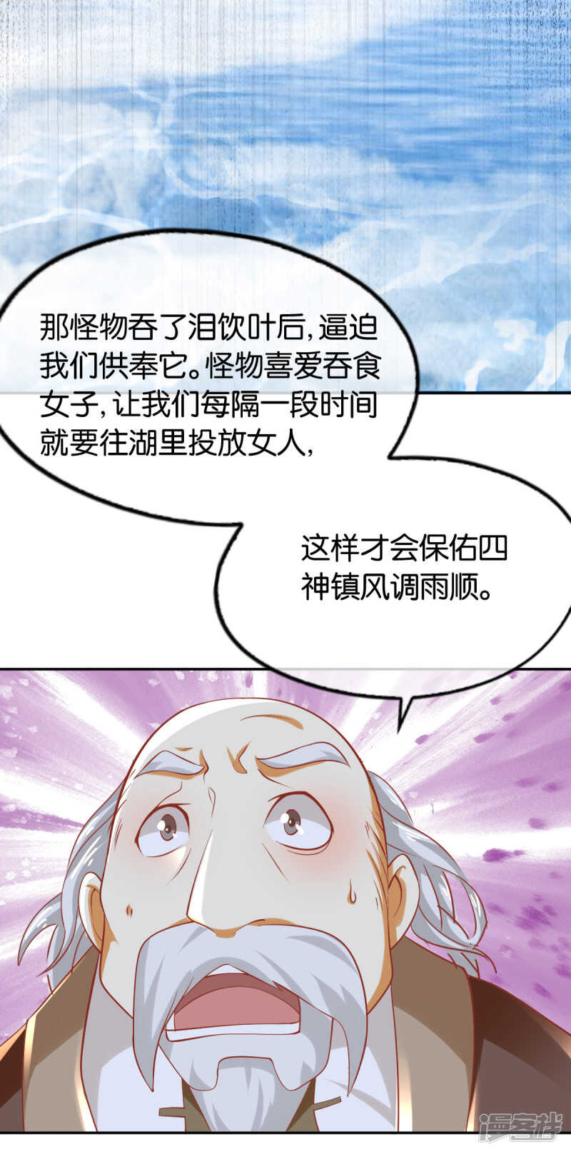 第136话 璃琼羽-第293话