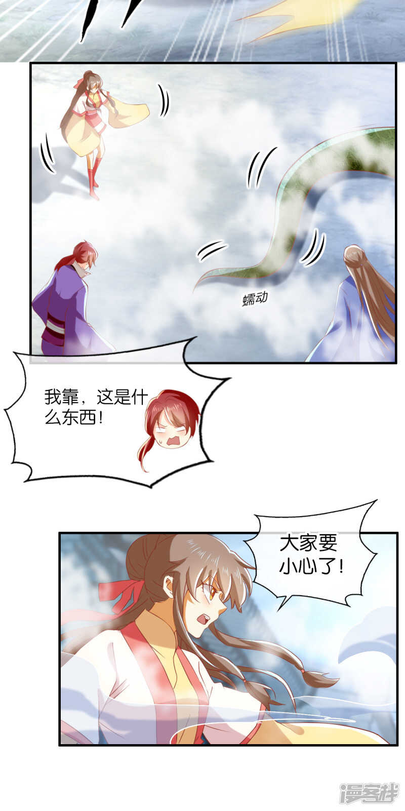 第136话 璃琼羽-第293话