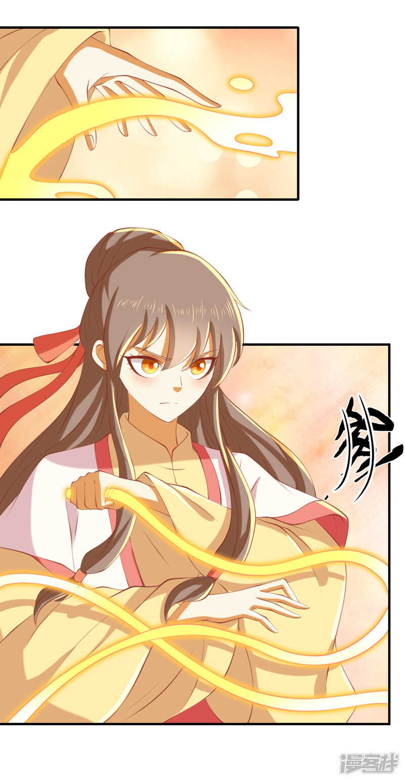 第136话 璃琼羽-第293话