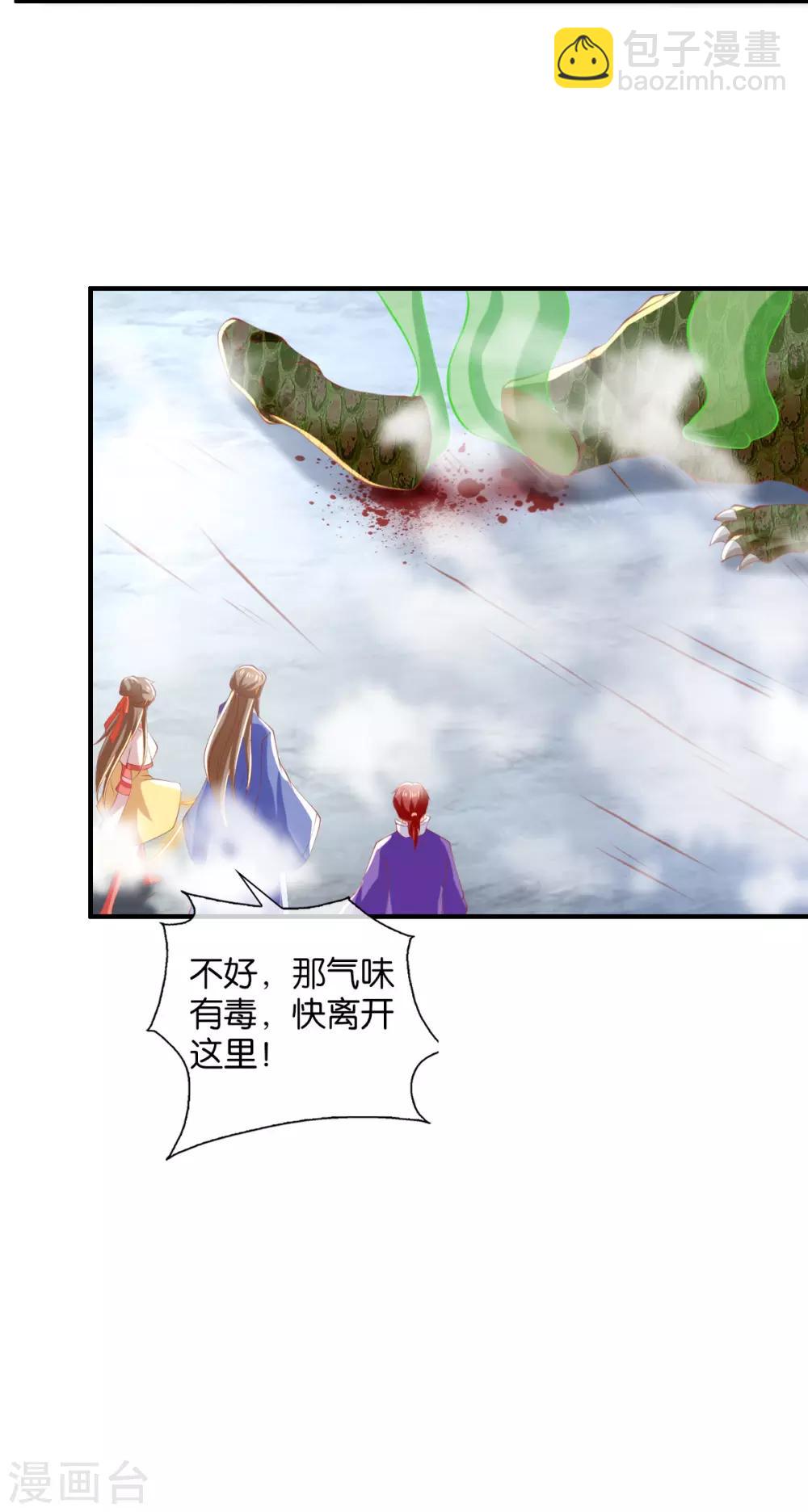 第138话-第143话