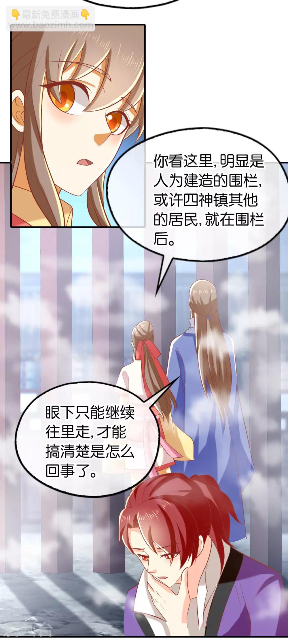 第138话-第143话