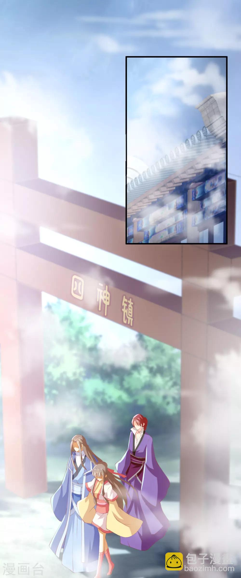 第138话-第143话