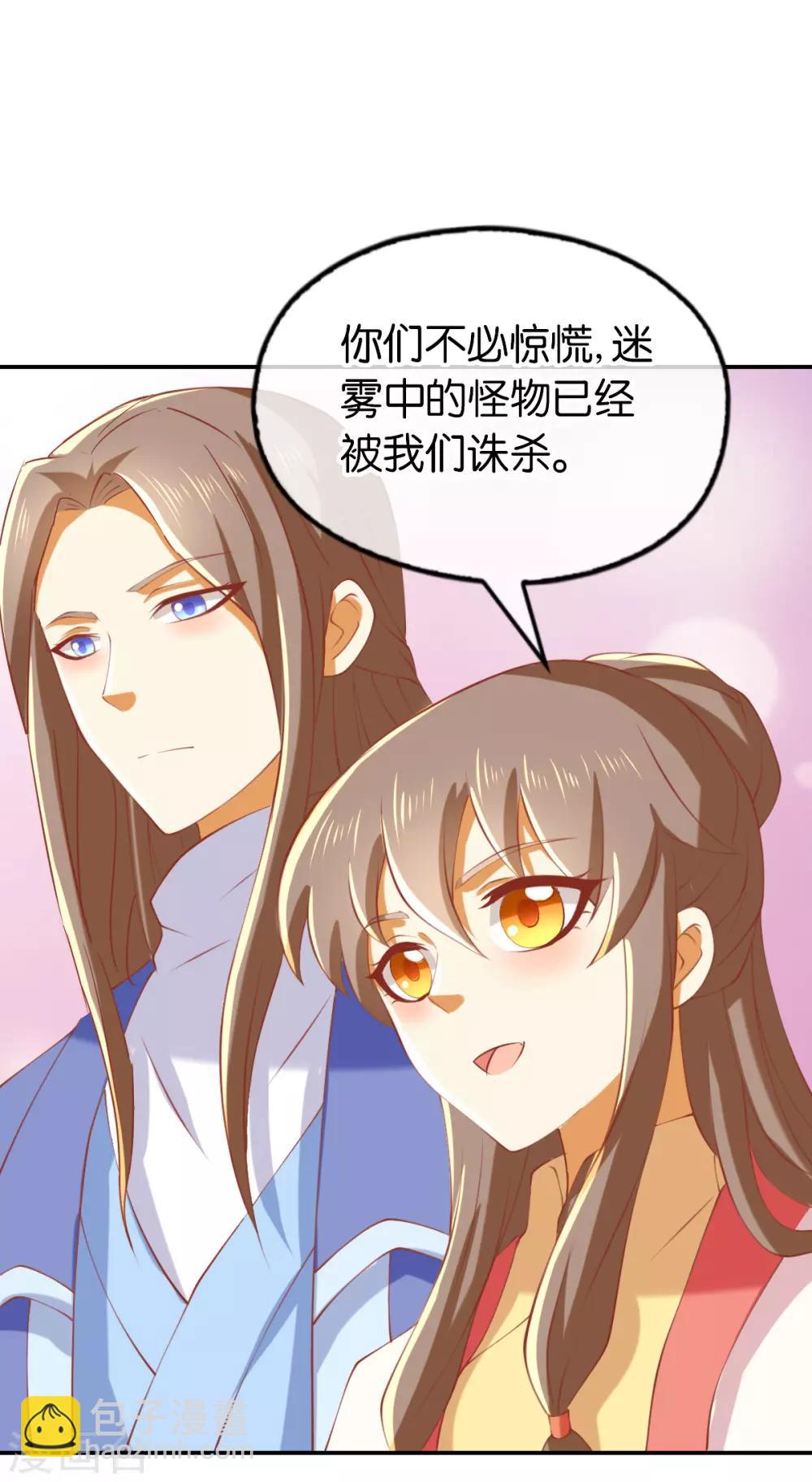 第138话-第143话