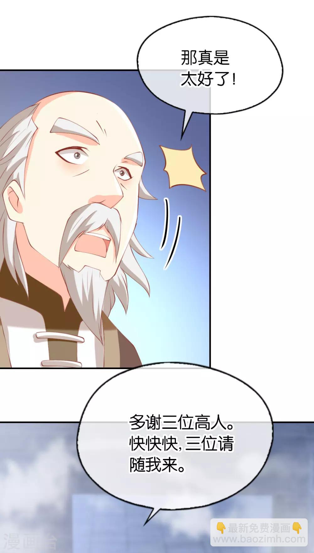 第138话-第143话