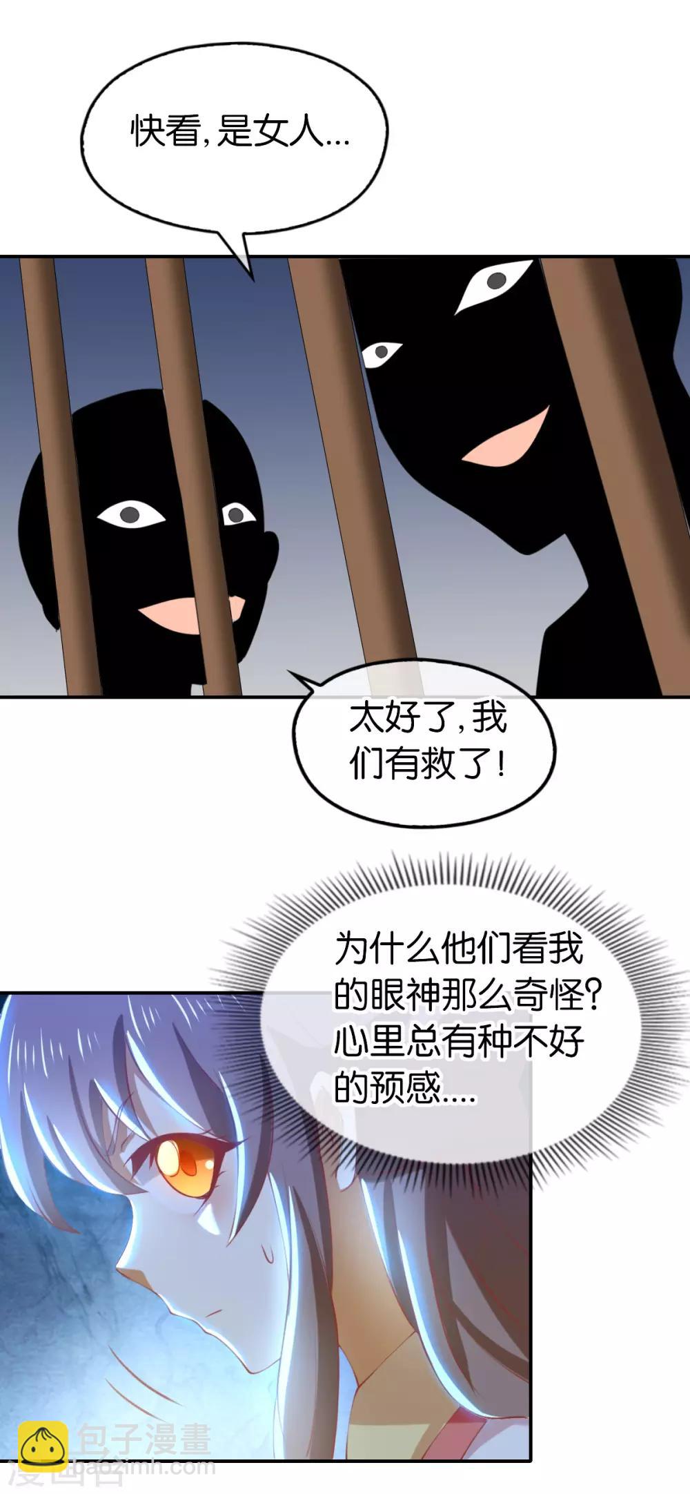 第138话-第143话