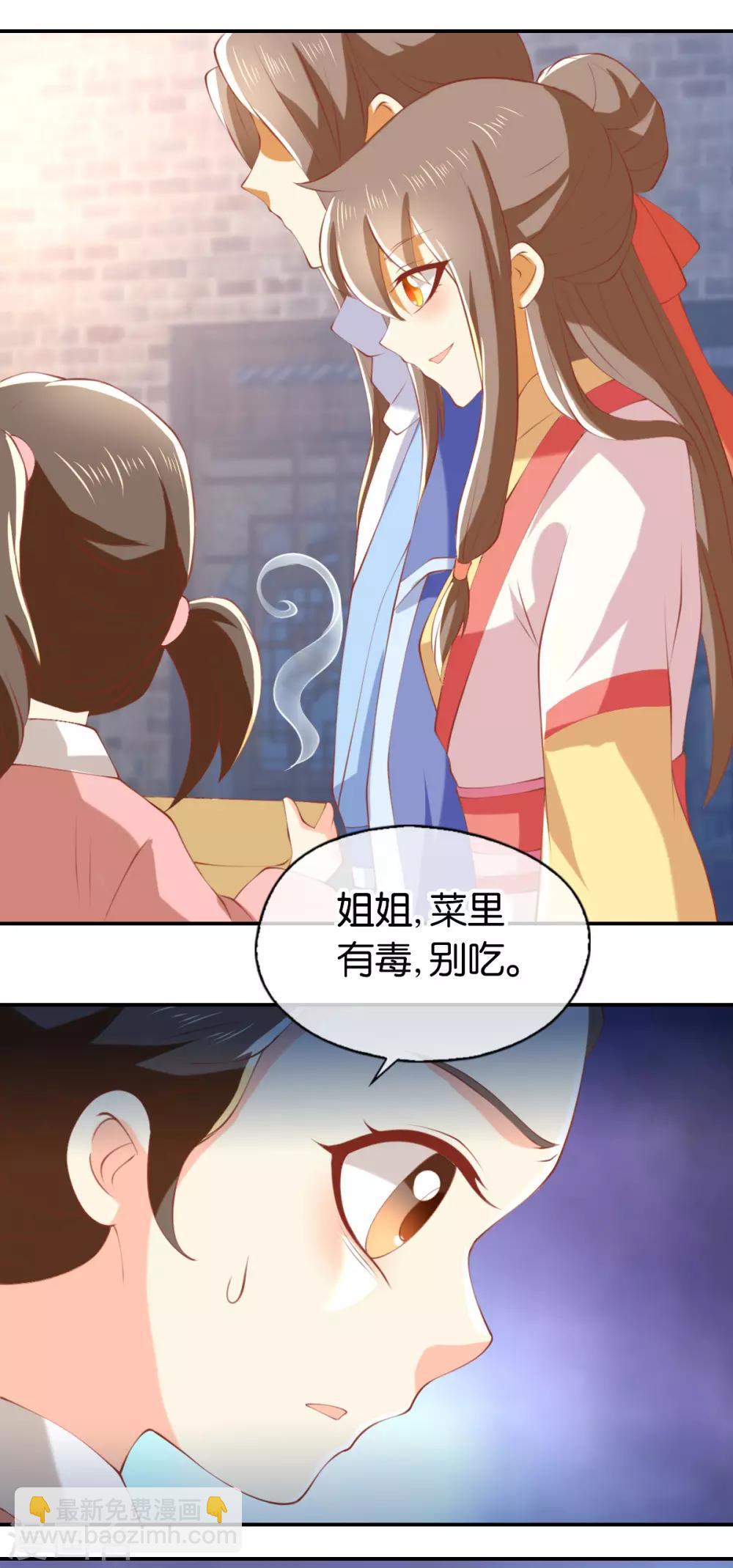 第138话-第143话
