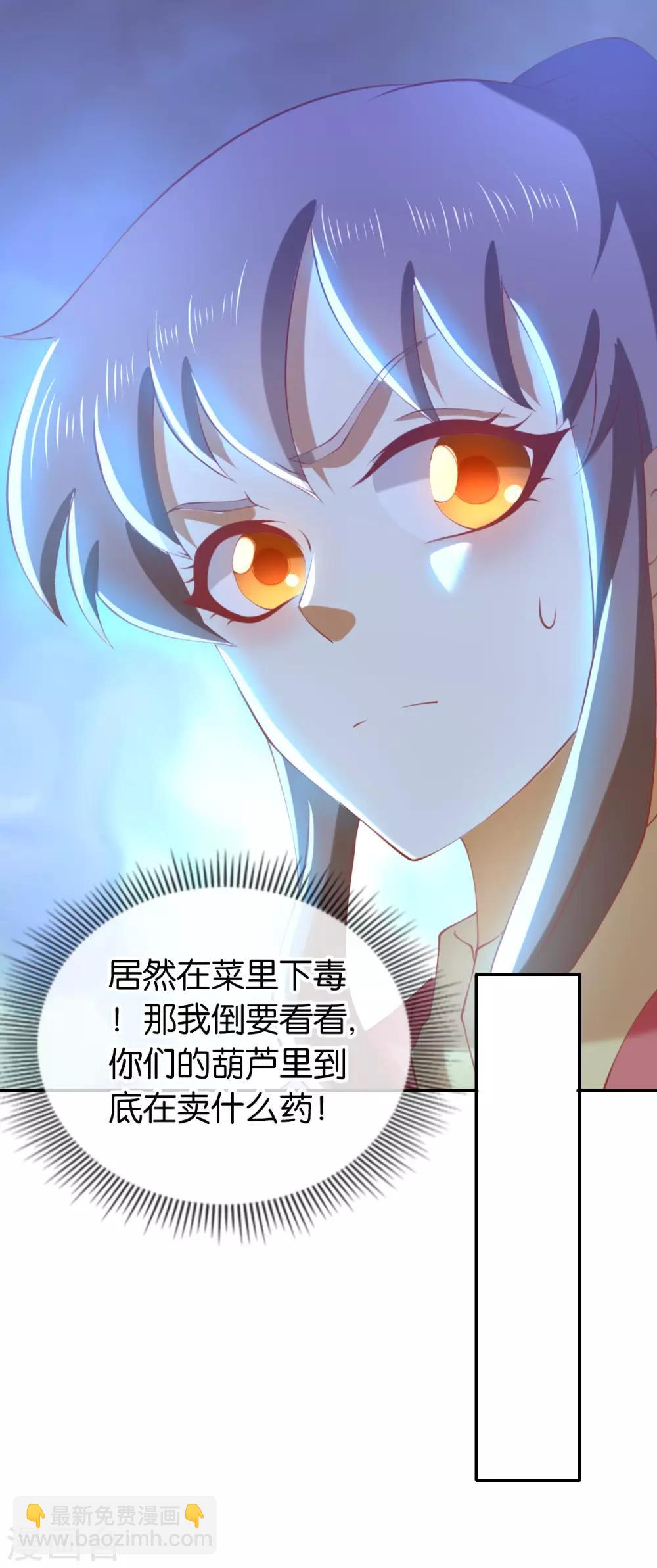 第138话-第143话
