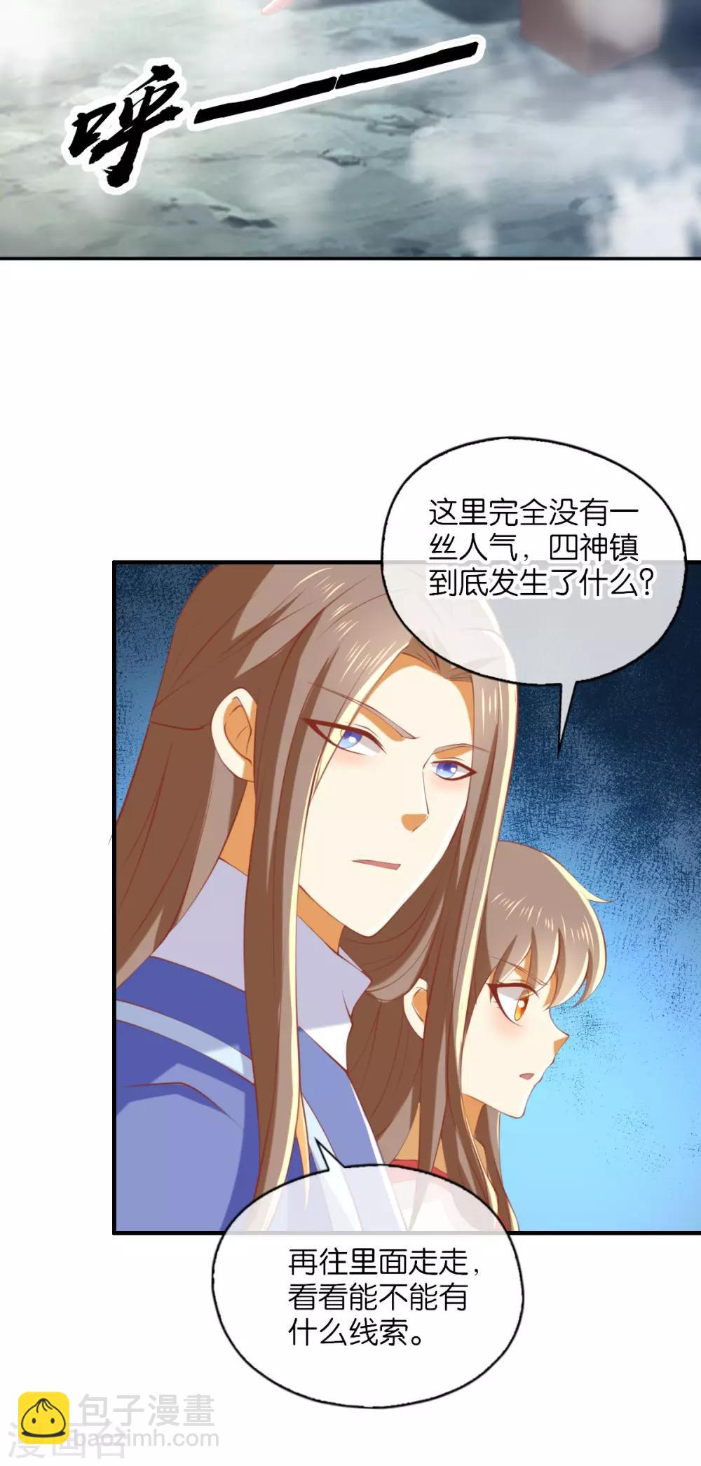第138话-第143话