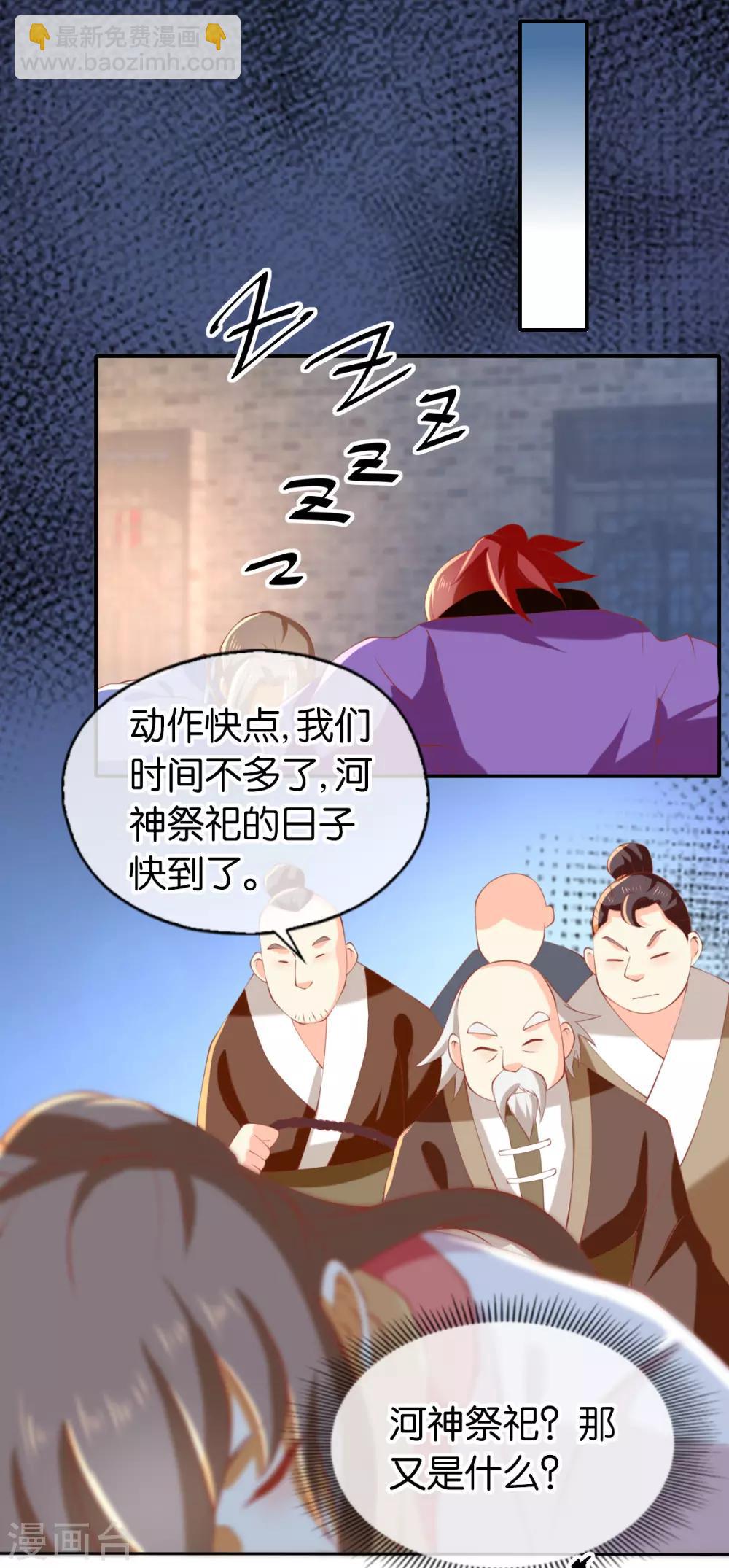 第138话-第143话