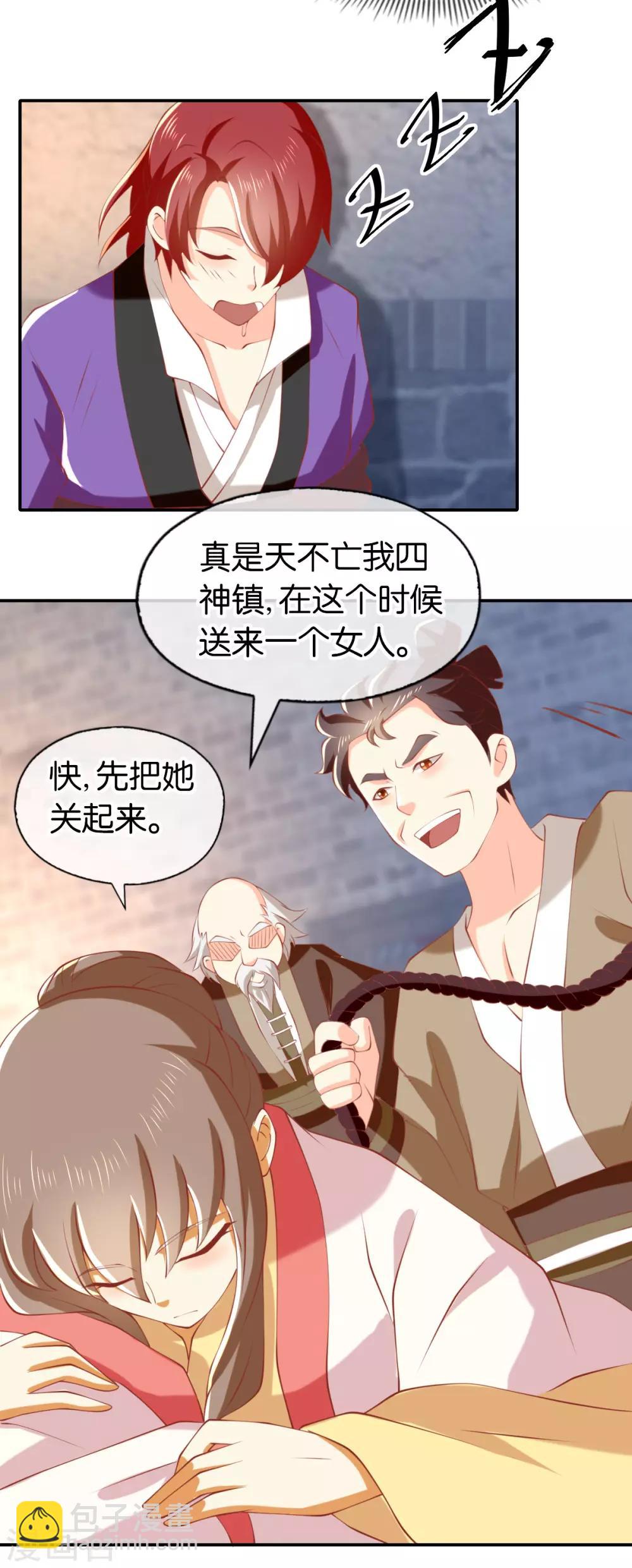 第138话-第143话