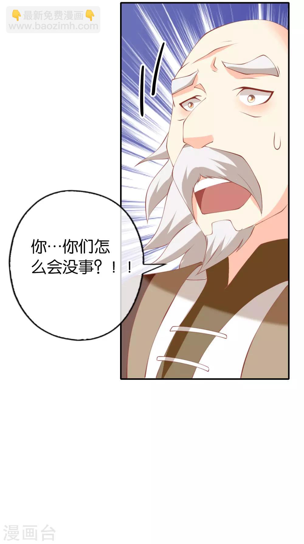 第138话-第143话