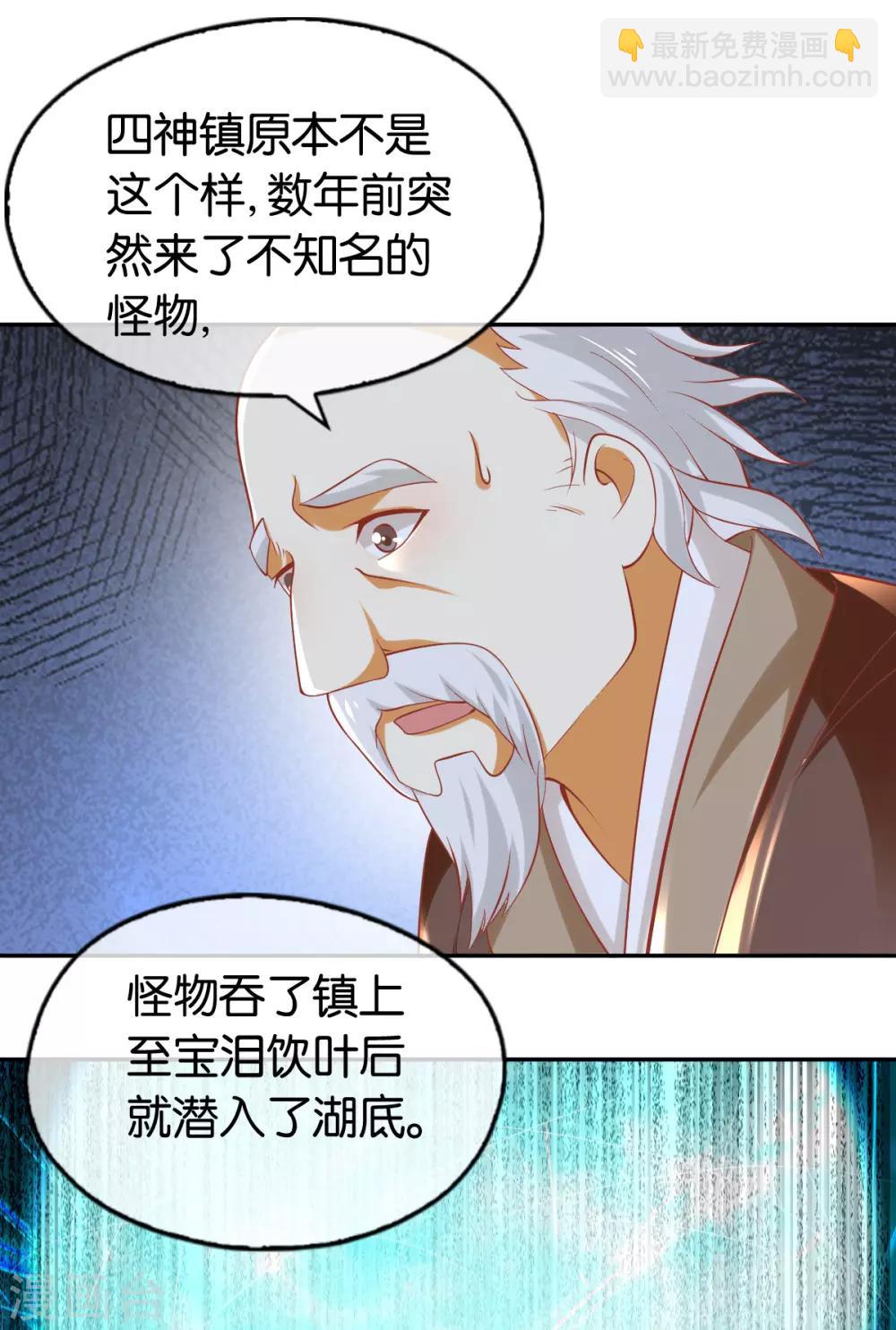 第138话-第143话
