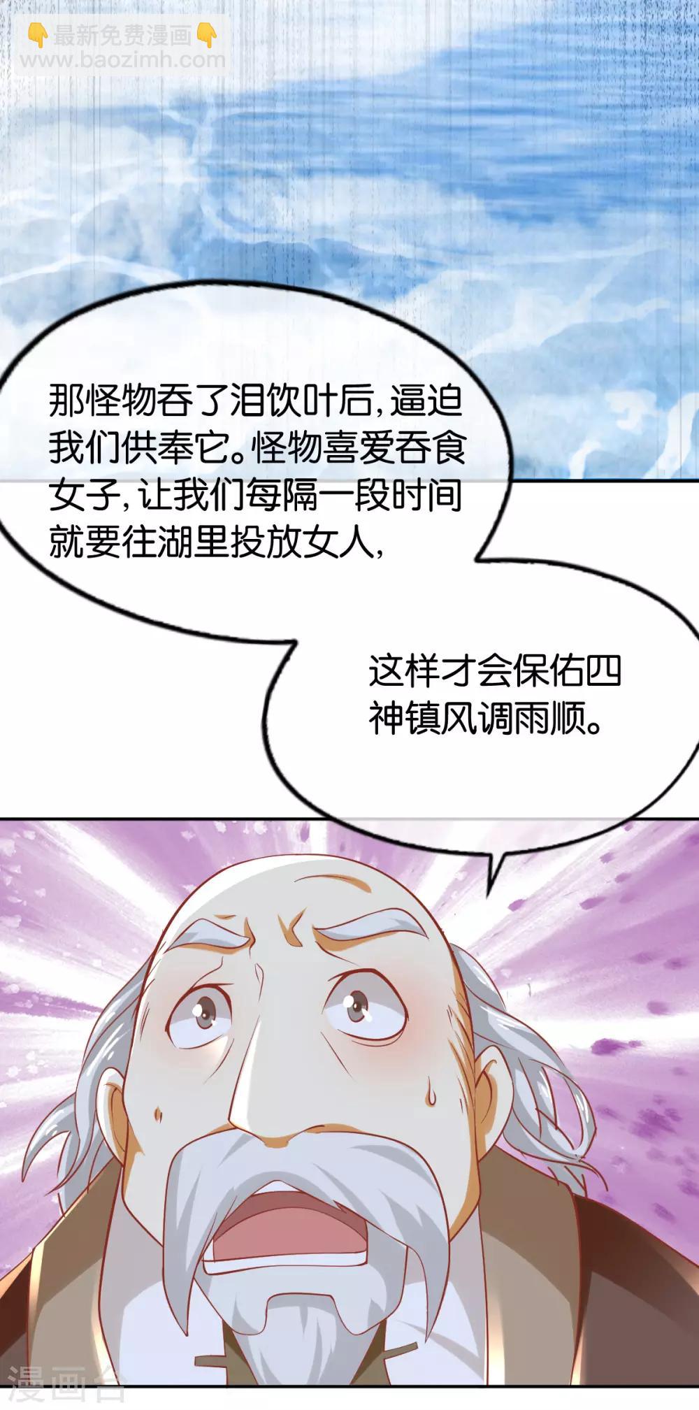 第138话-第143话