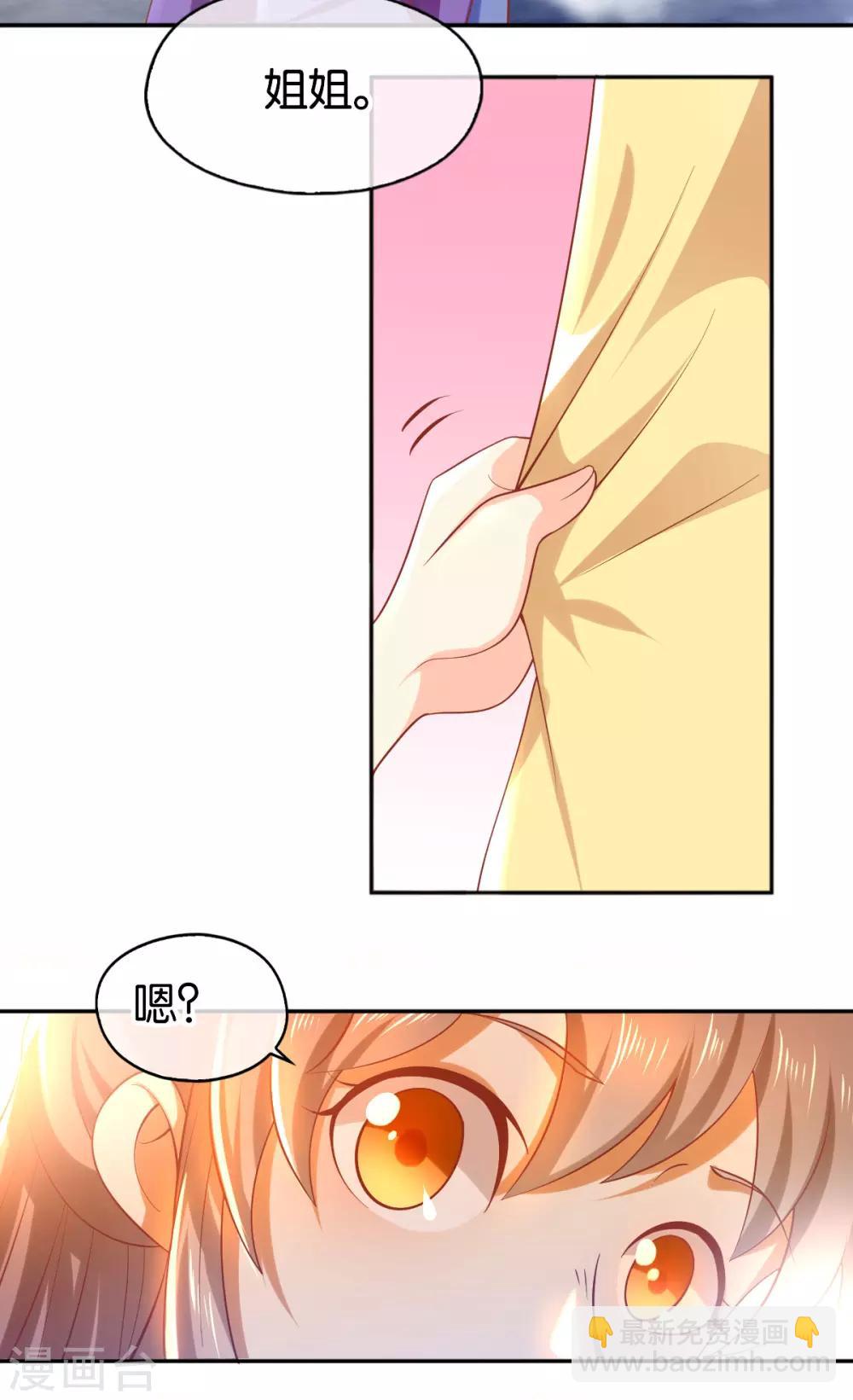第138话-第143话