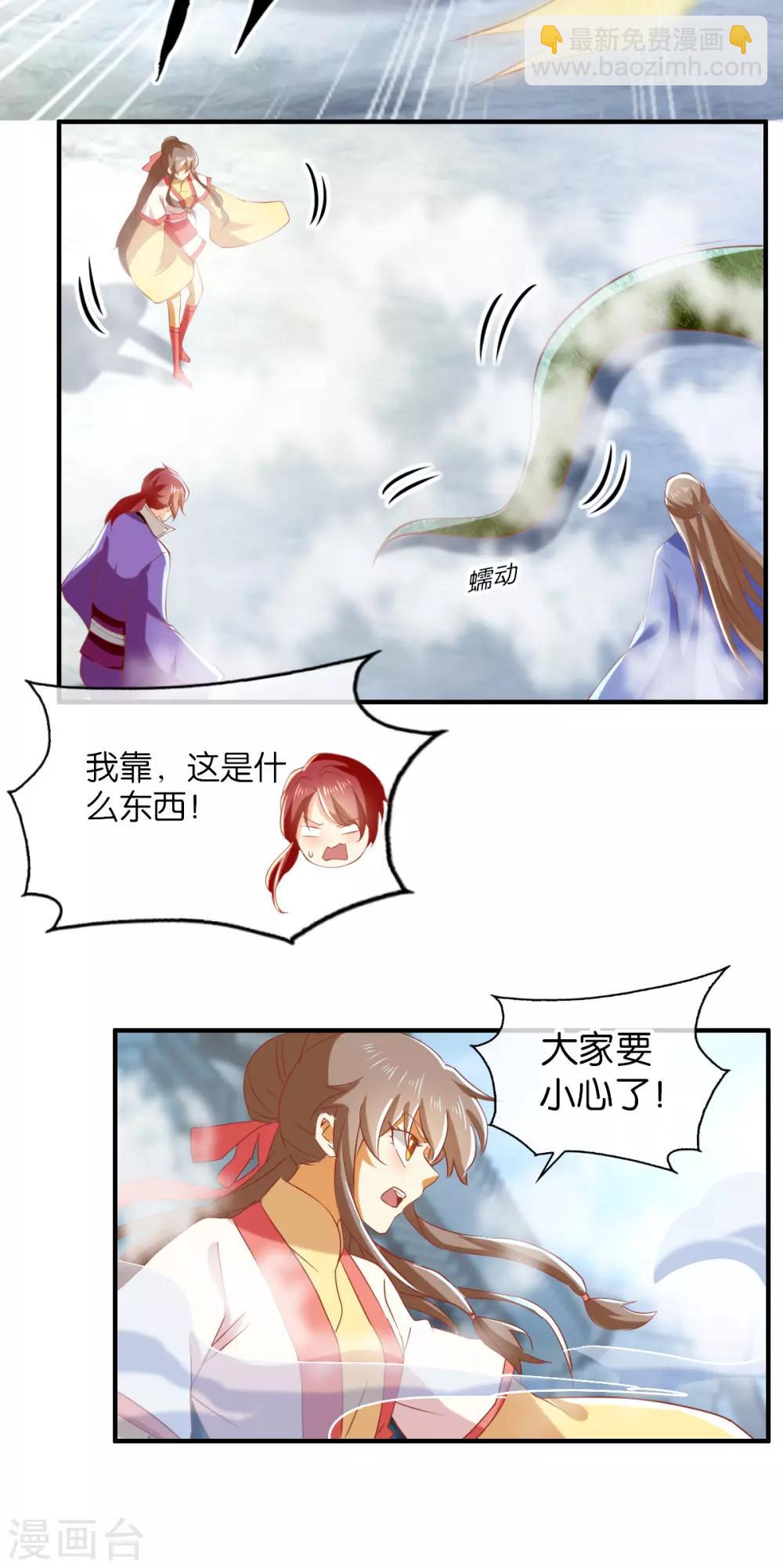 第138话-第143话