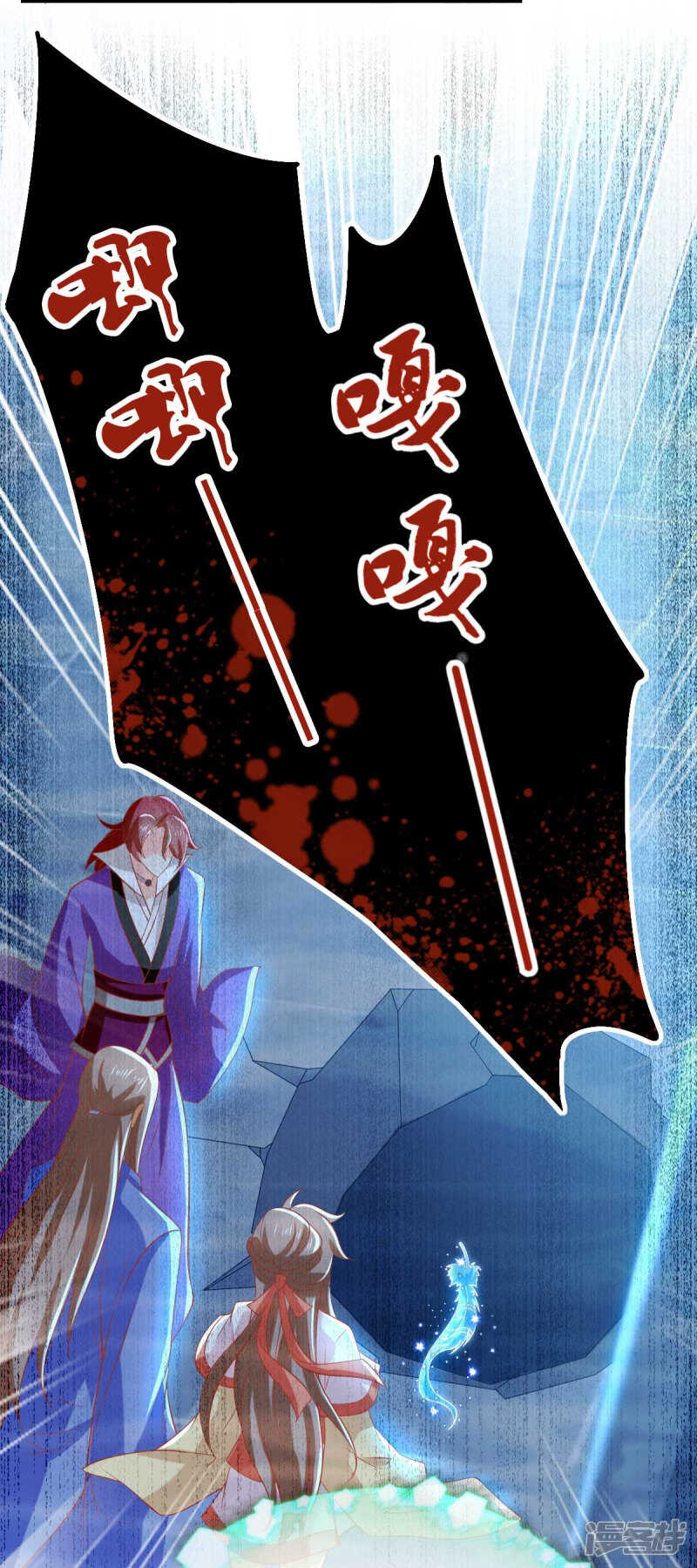 第138话 迷雾包围的四神镇-第295话