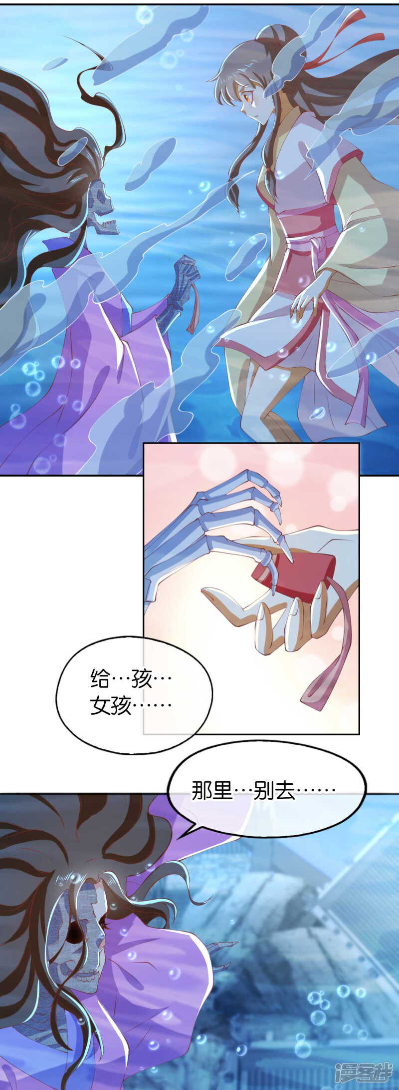 第138话 迷雾包围的四神镇-第295话