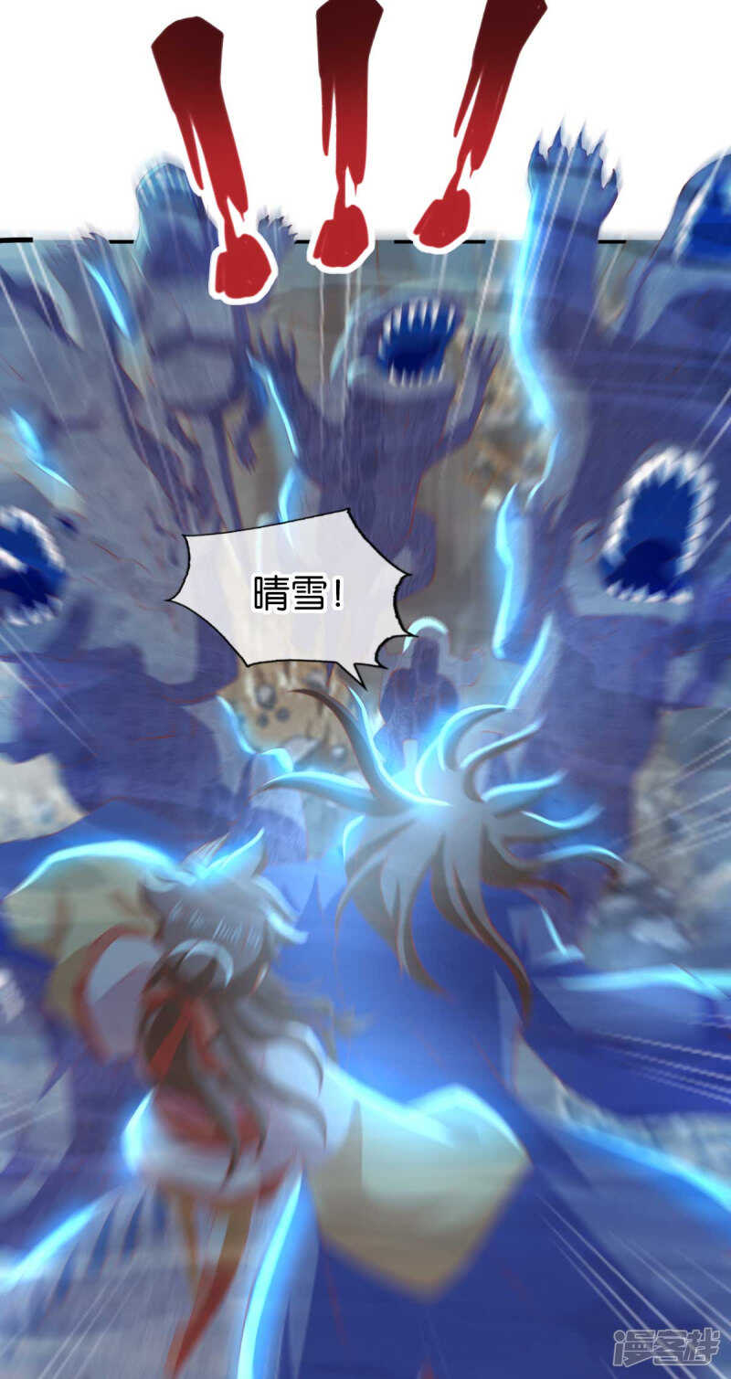 第138话 迷雾包围的四神镇-第295话