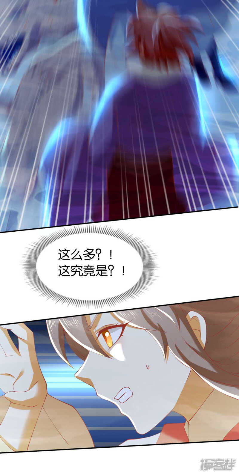 第138话 迷雾包围的四神镇-第295话