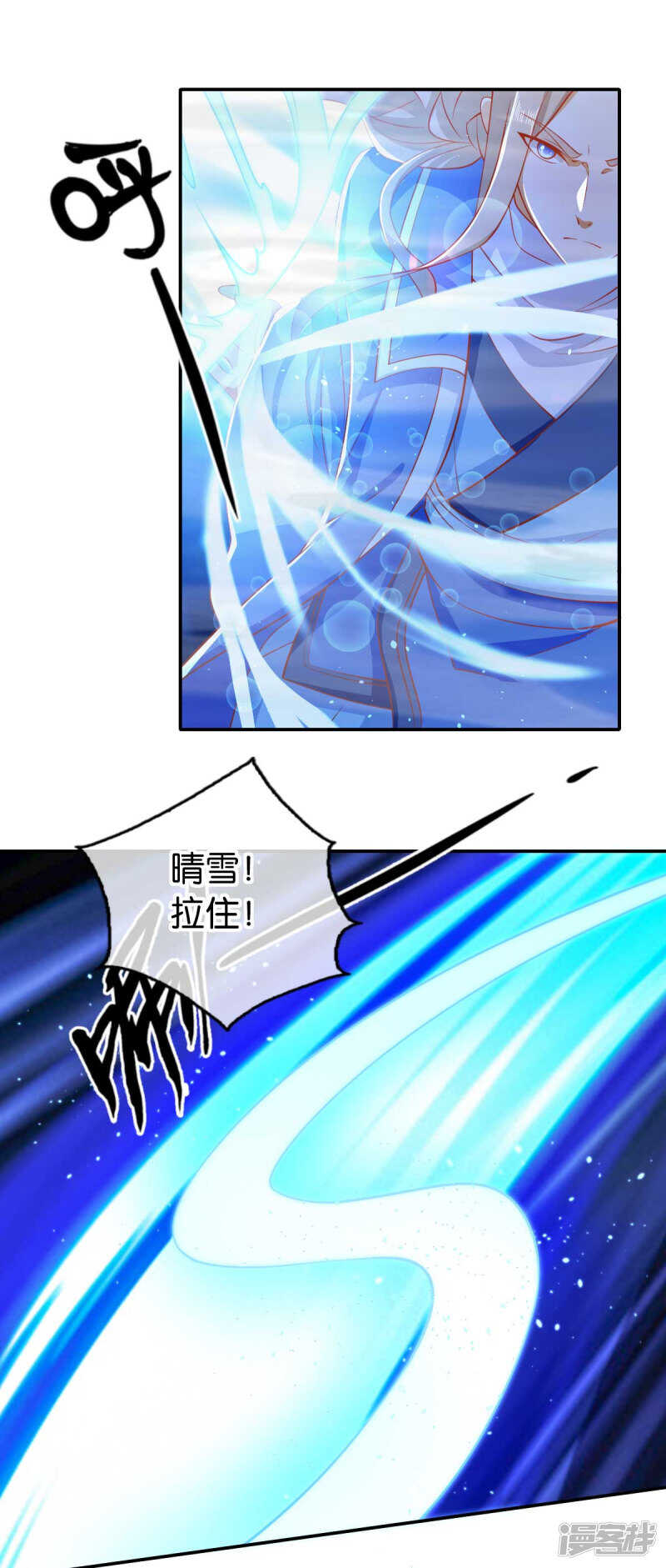 第138话 迷雾包围的四神镇-第295话