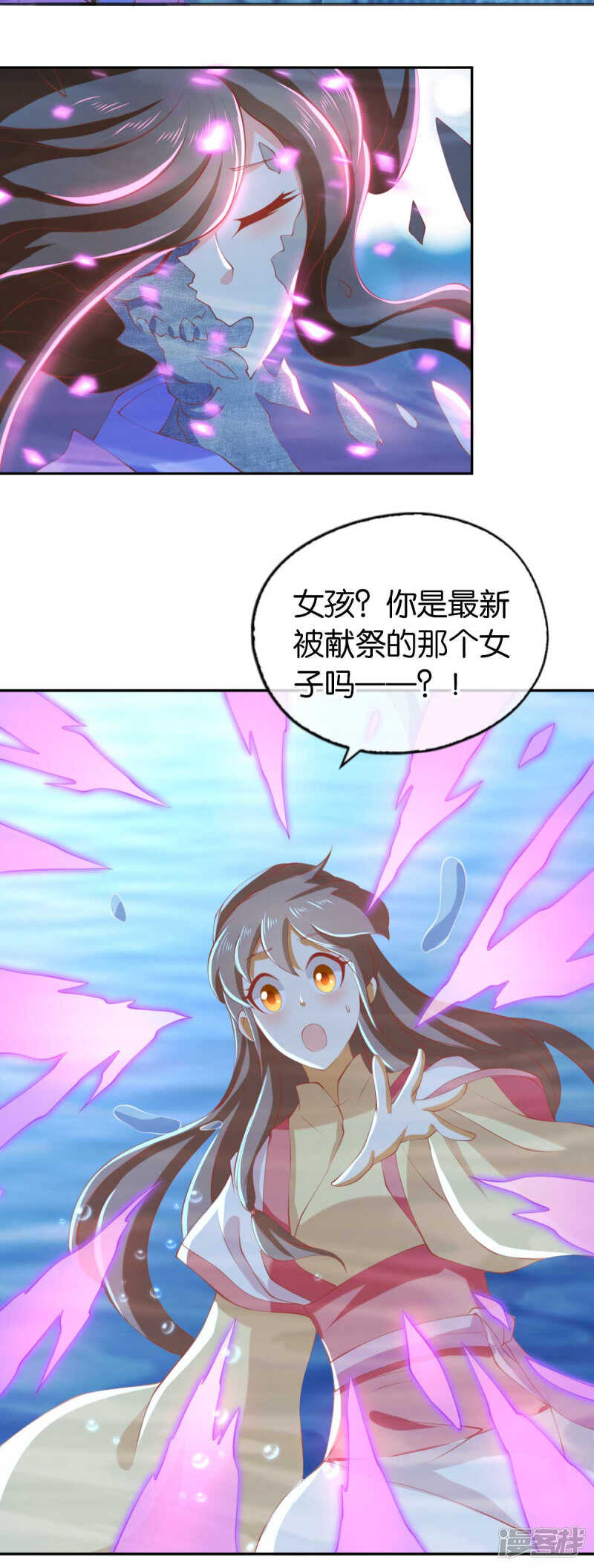 第138话 迷雾包围的四神镇-第295话