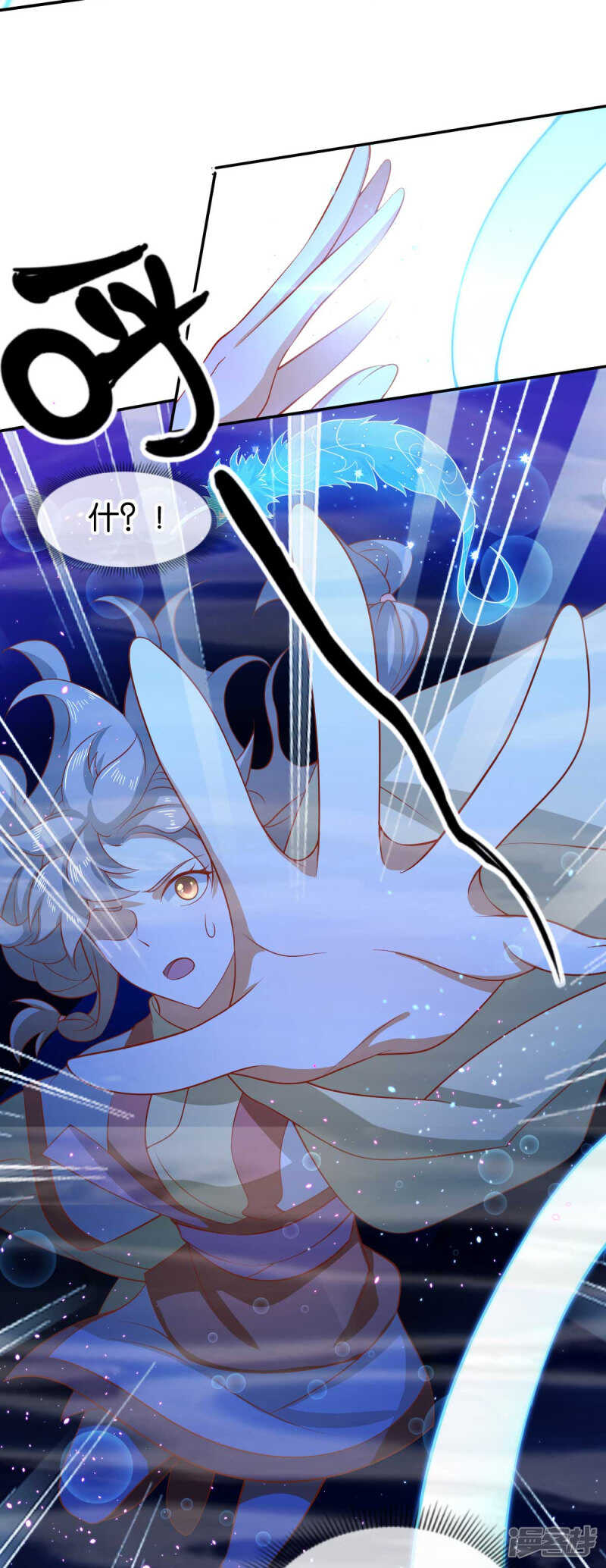 第138话 迷雾包围的四神镇-第295话