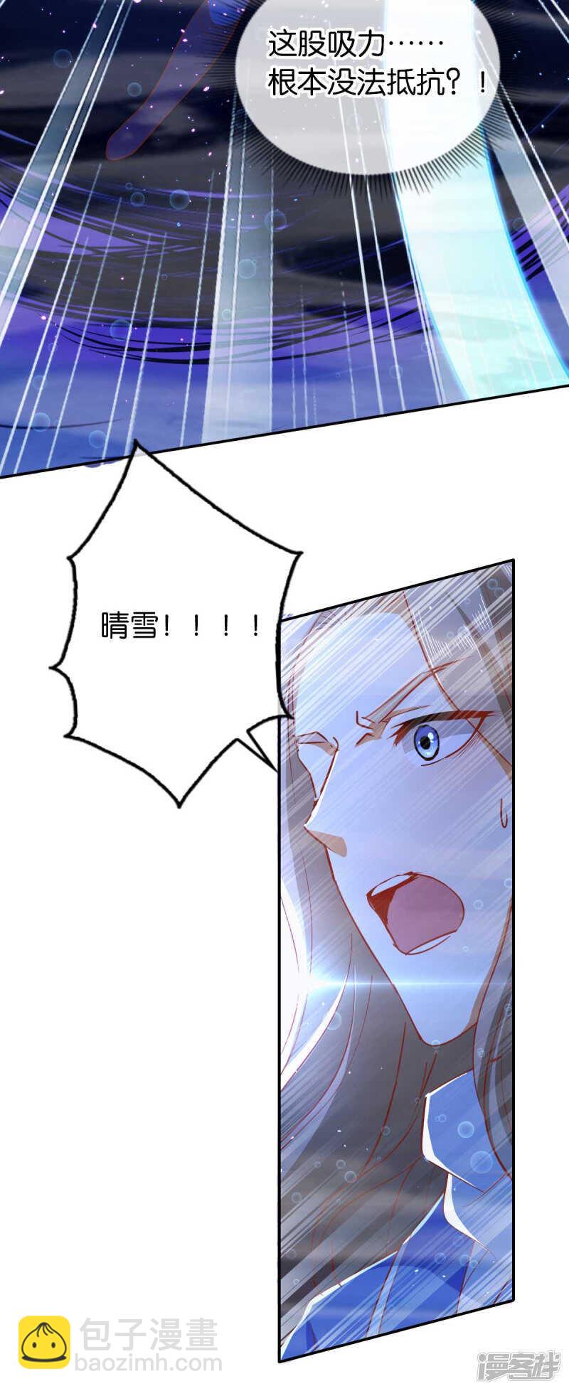 第138话 迷雾包围的四神镇-第295话