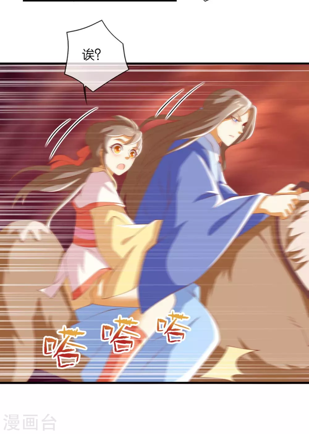 第140话 泪饮叶的求救-第297话
