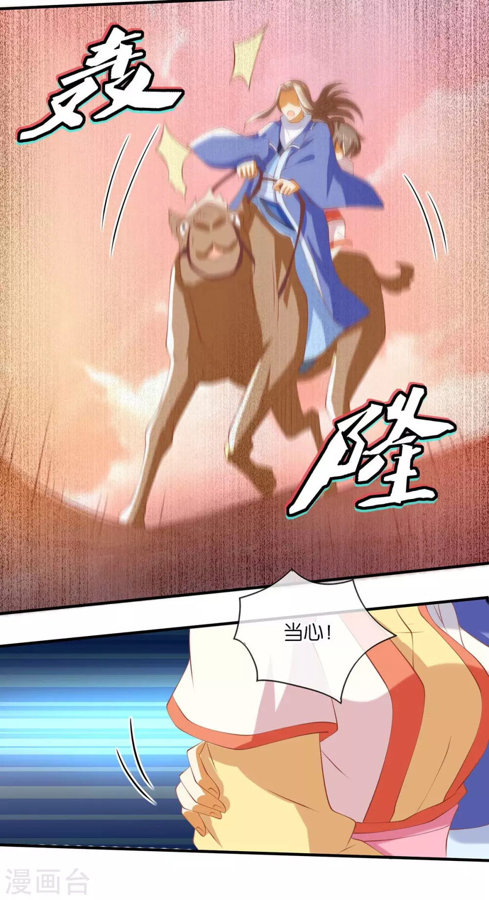 第140话 泪饮叶的求救-第297话