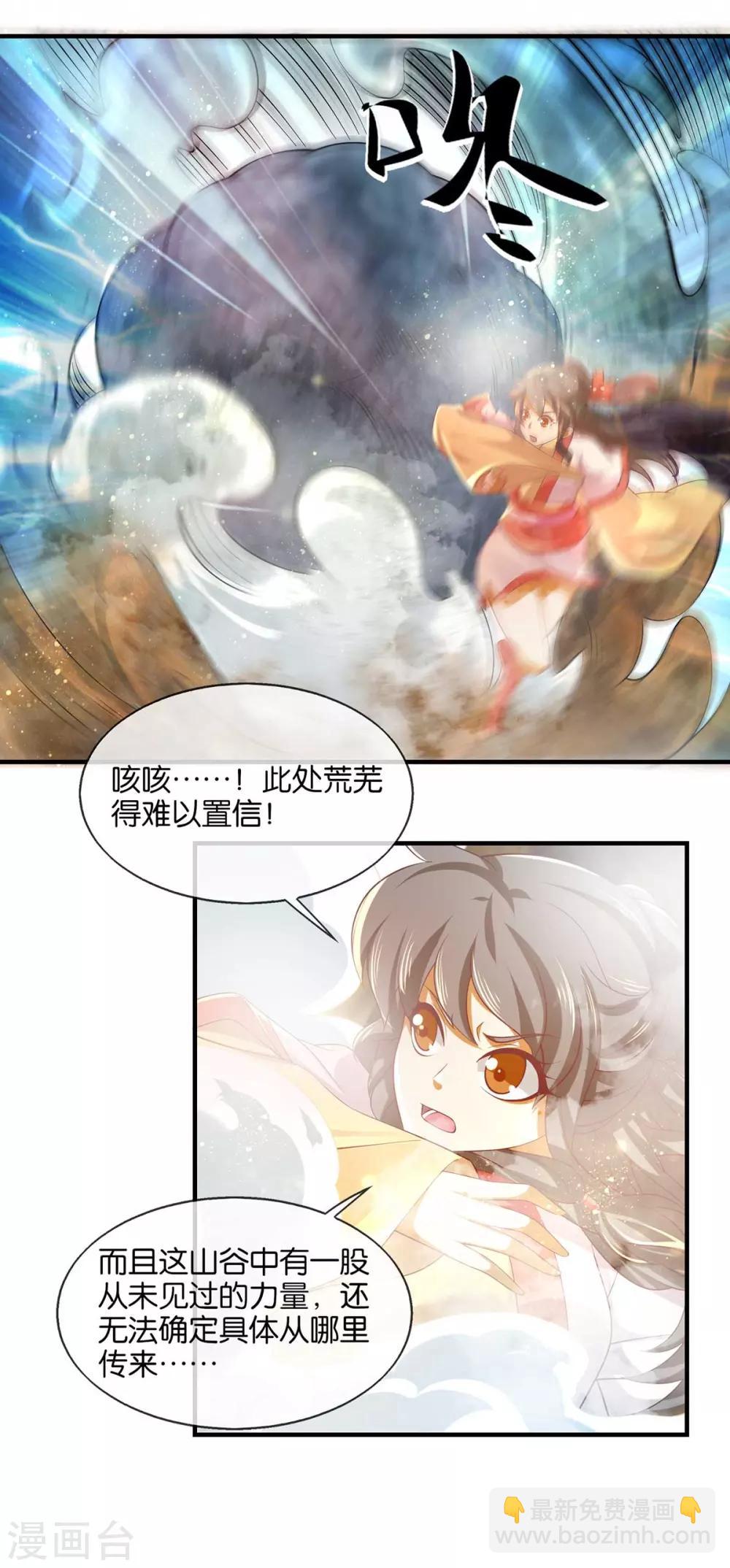 第142话-第147话